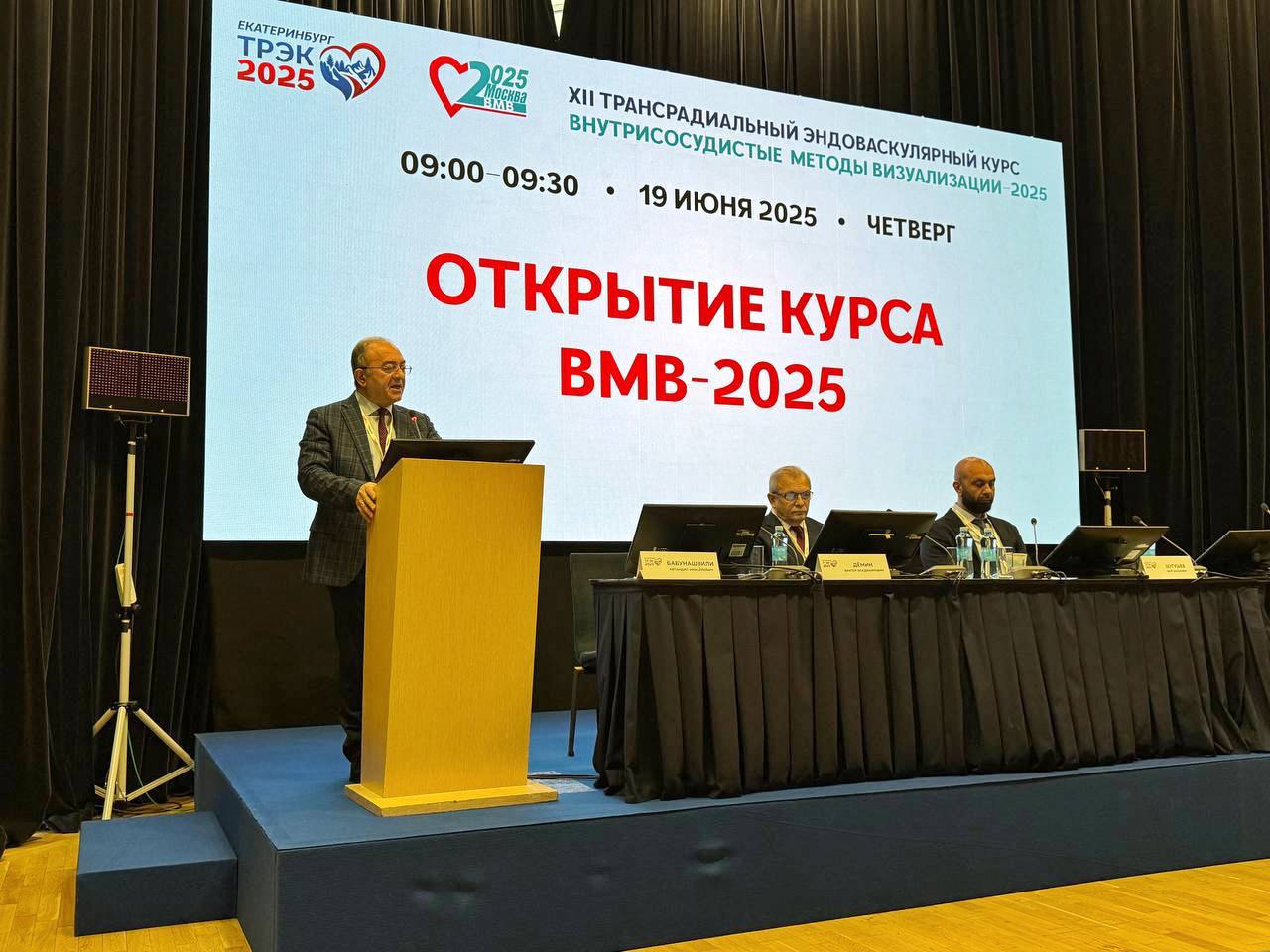 Raymed Group ЦЭЛТ — спонсоры конференции ТРЭК 2025!