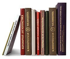 Научная работа