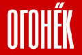 Огонек